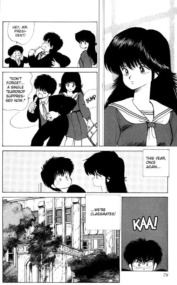 Kimagure Orange Road Chapter 135 14